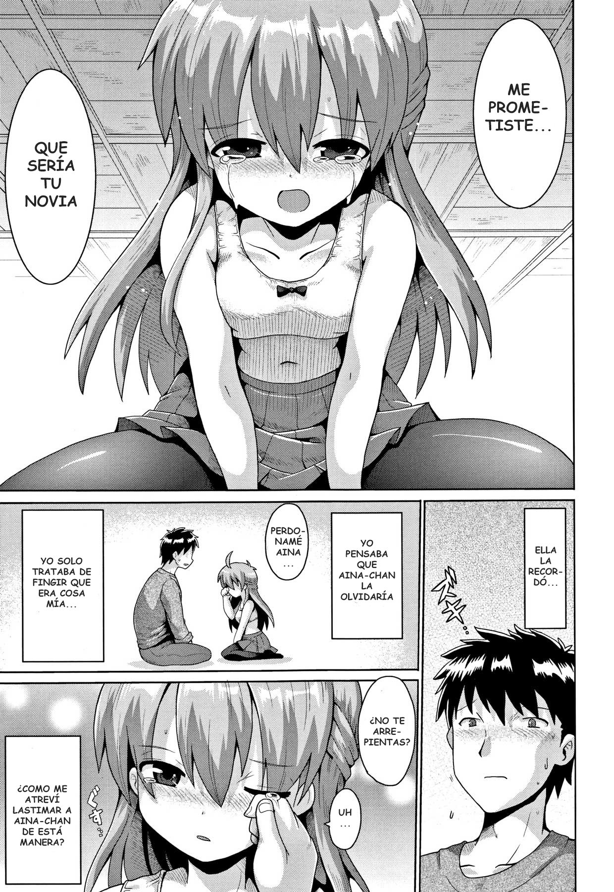 Toraidento 3-wa page 5 full