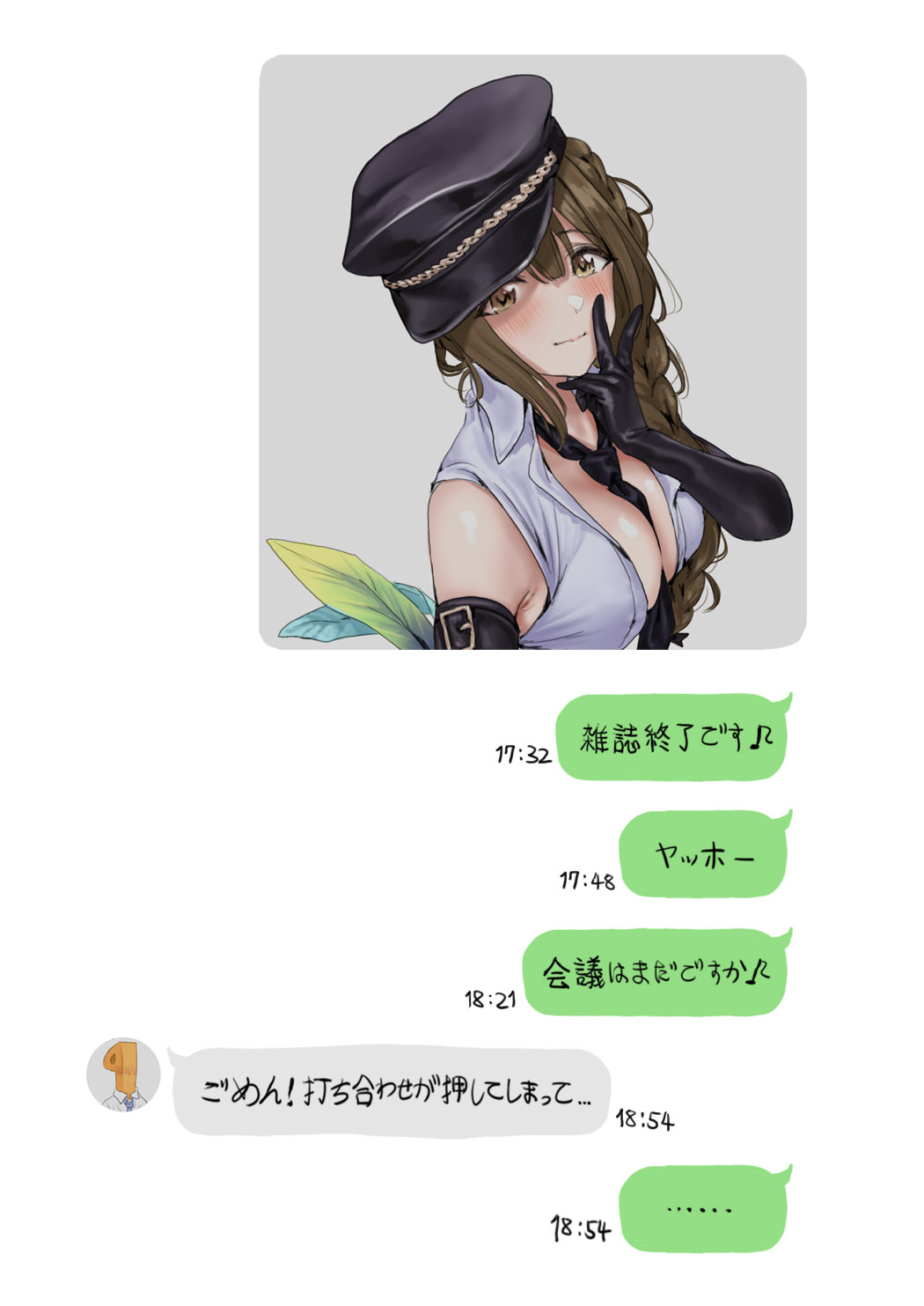 Bonus Commu #42 page 2 full