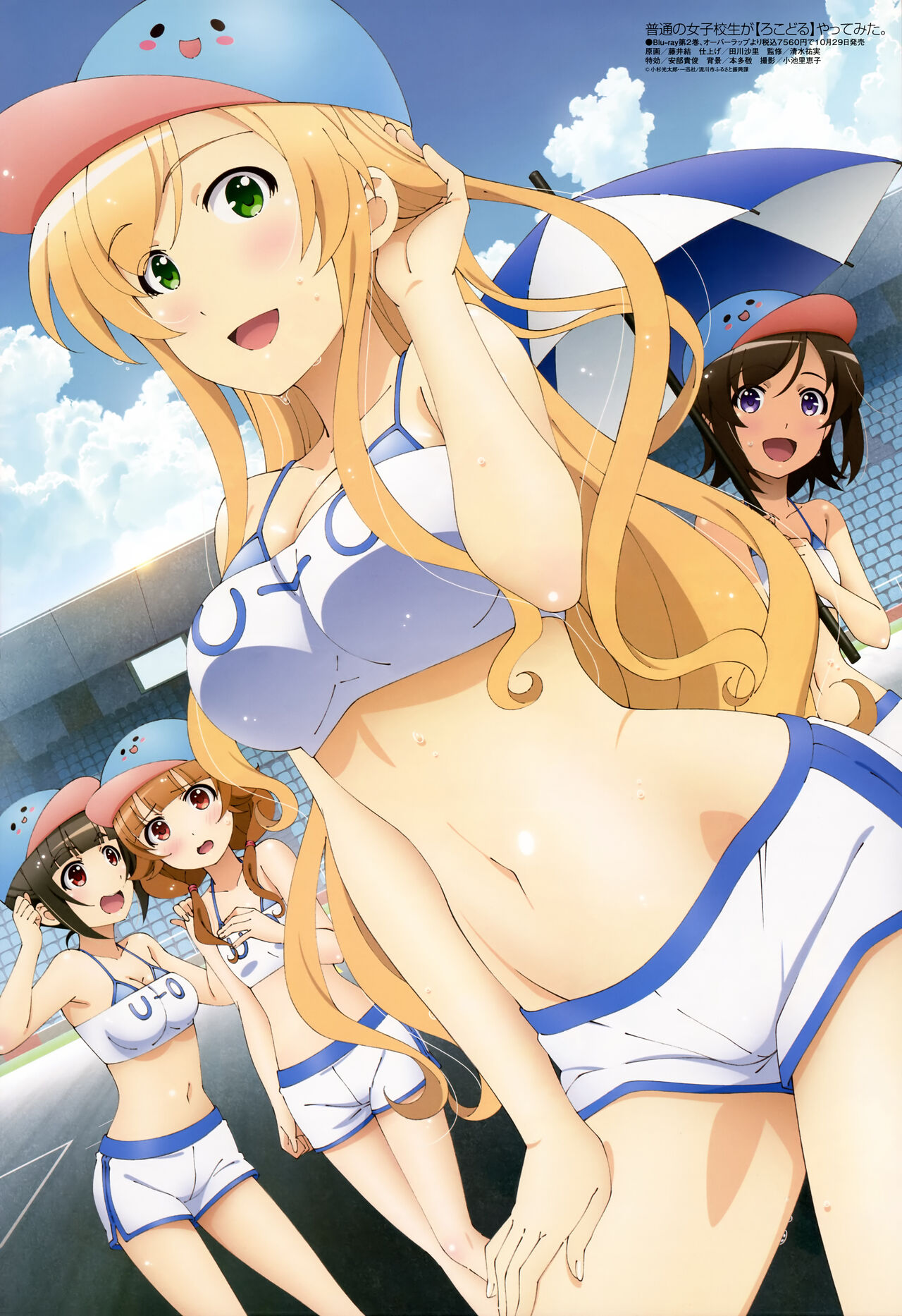 Hentai Ecchi Pack 3 page 5 full