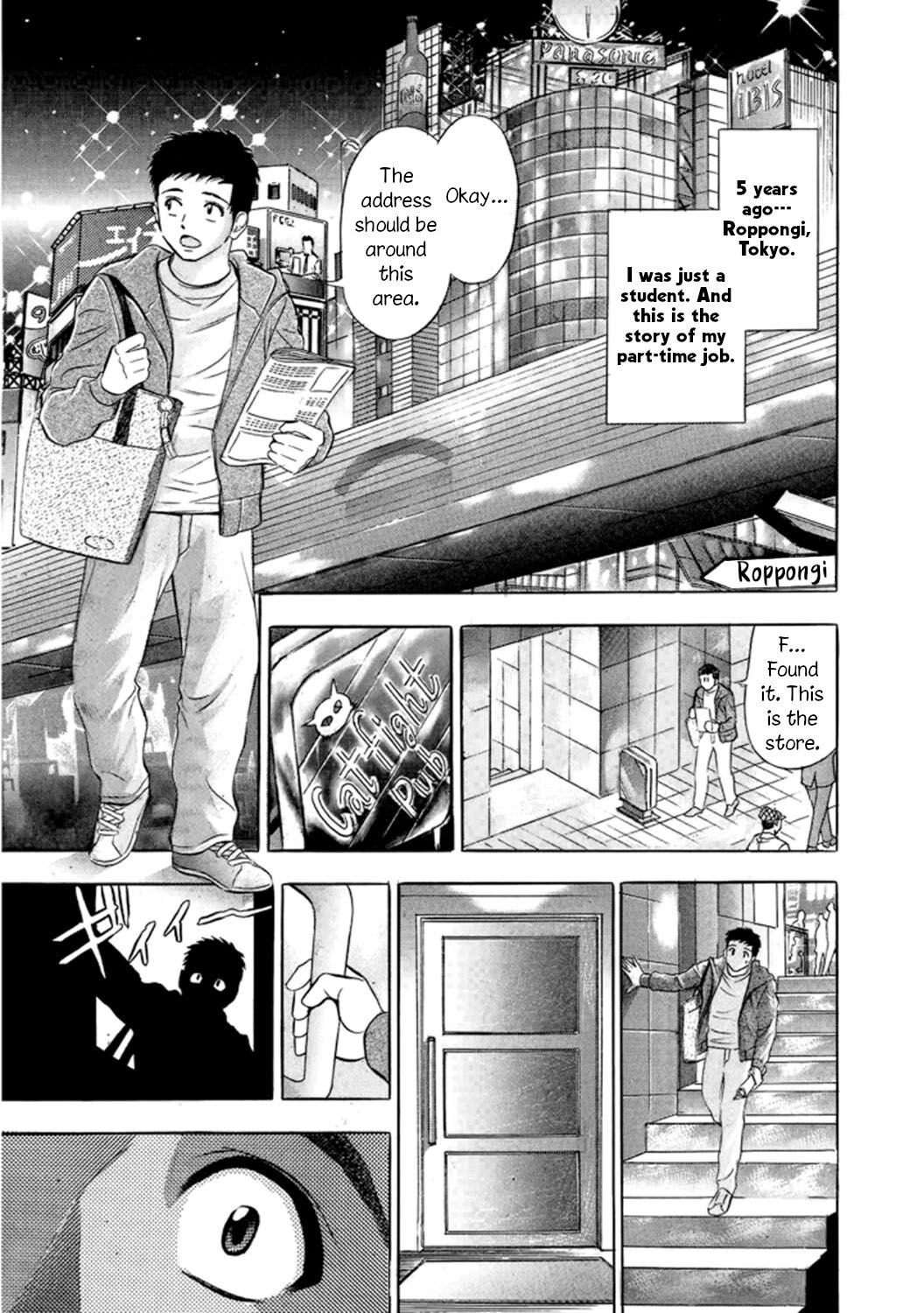 Catfight Go Go Ch. 1-6 page 5 full