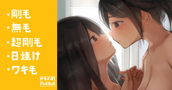 Naimononedari no Shinchousa Couple