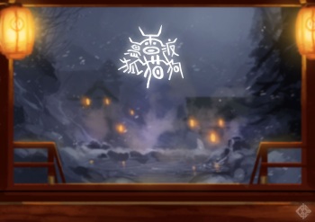 Hot Spring cover