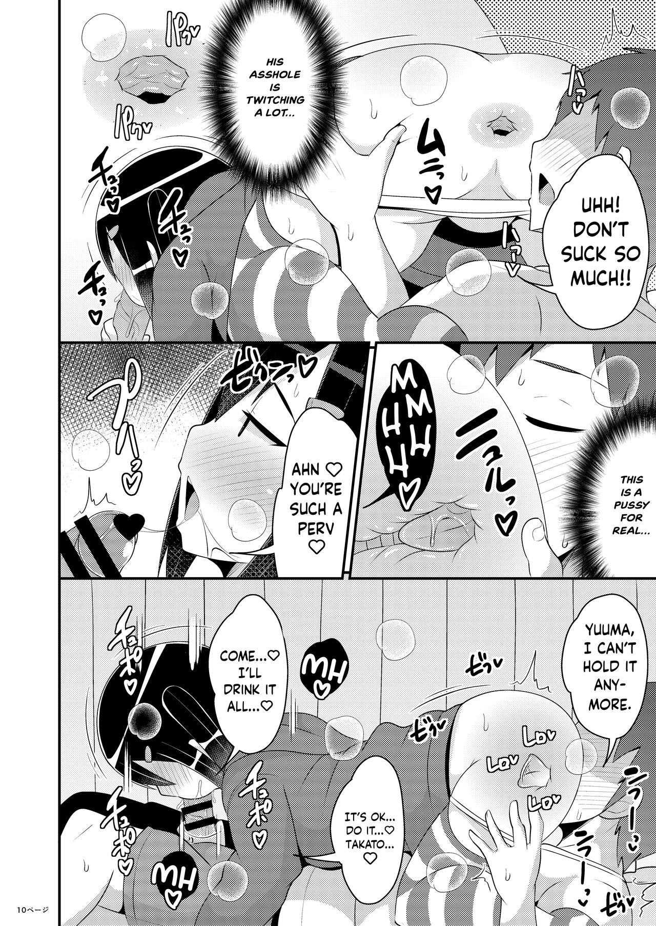 Dekaketsu Jirai Onna ni Jinsei Kuruwasaretai page 10 full