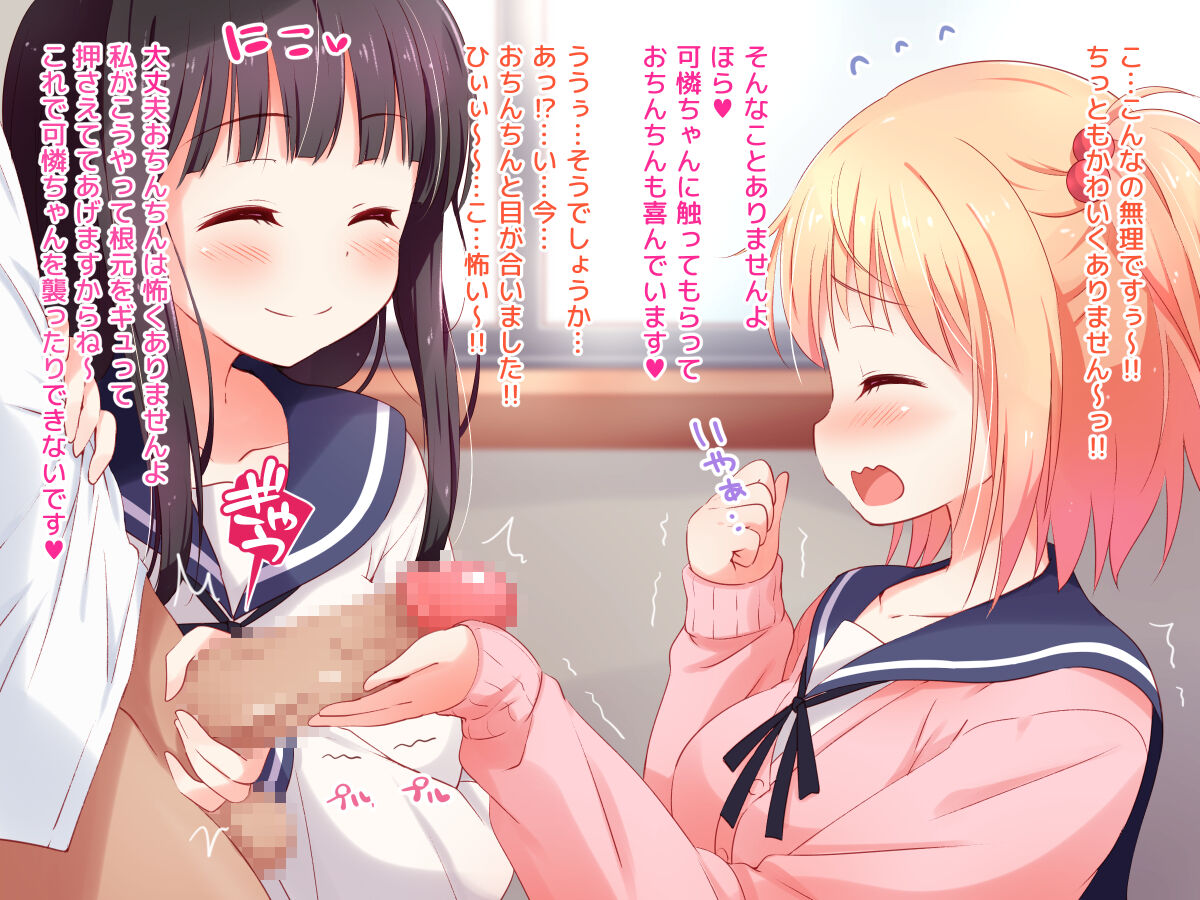 Ojou-sama ga Class Zenin no Seiyoku Shori Ganbarimasu! 2 page 10 full