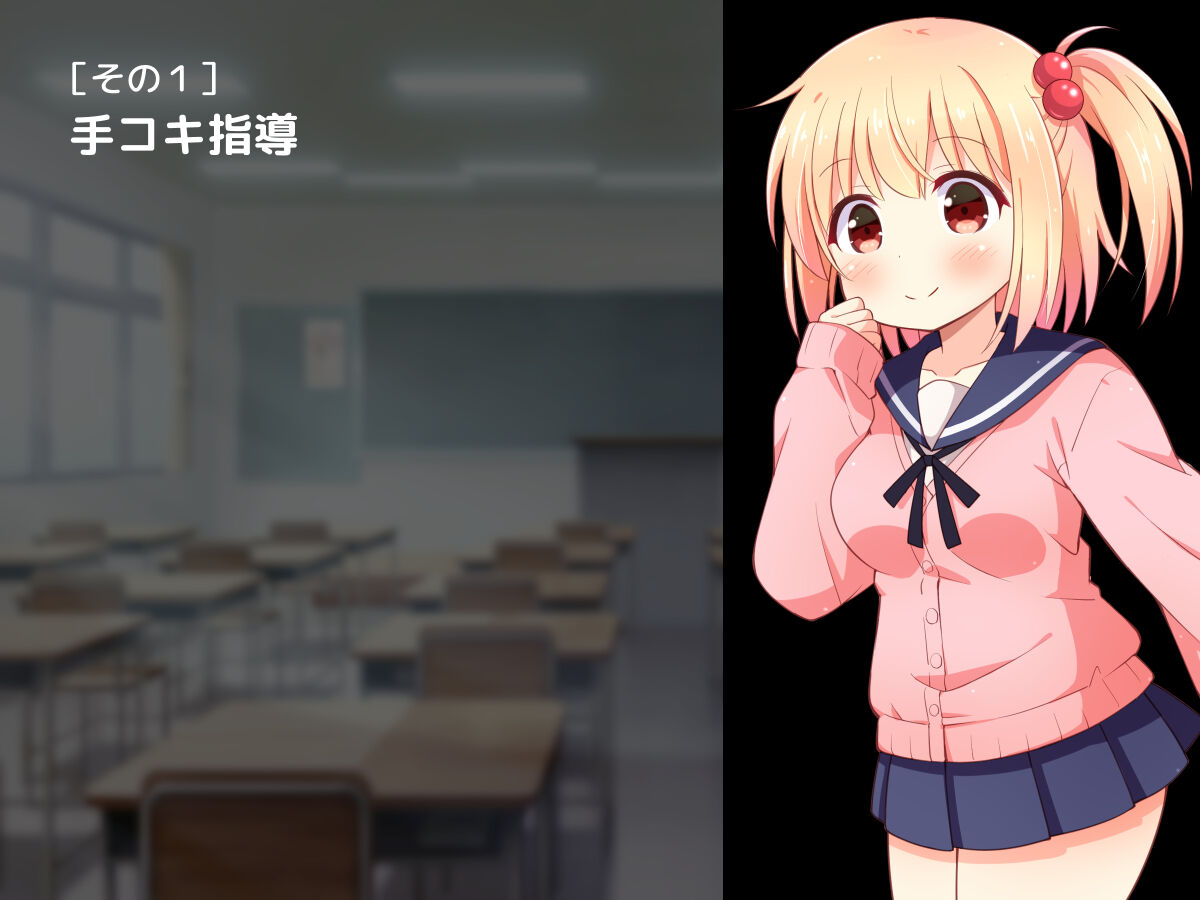 Ojou-sama ga Class Zenin no Seiyoku Shori Ganbarimasu! 2 page 2 full