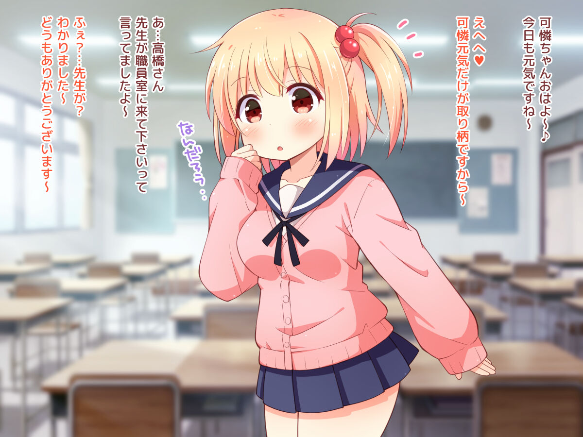 Ojou-sama ga Class Zenin no Seiyoku Shori Ganbarimasu! 2 page 5 full