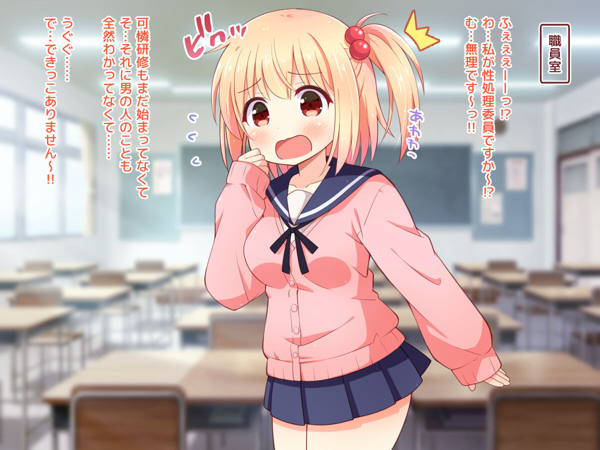 Ojou-sama ga Class Zenin no Seiyoku Shori Ganbarimasu! 2 page 6 full