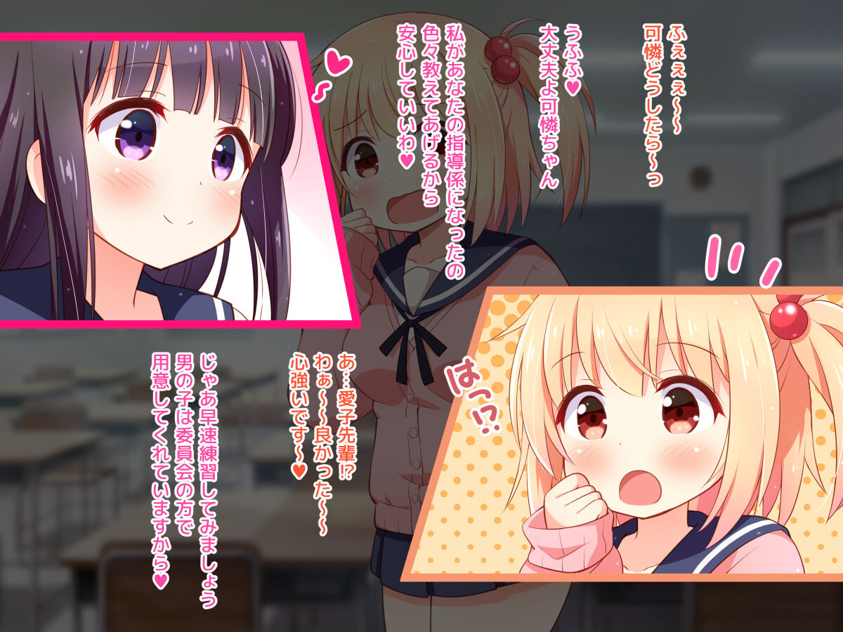 Ojou-sama ga Class Zenin no Seiyoku Shori Ganbarimasu! 2 page 7 full