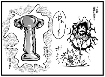 授業中にアクメるツバキさん cover