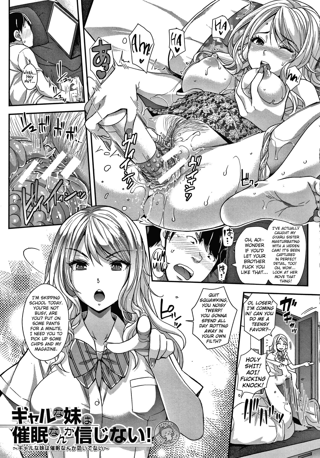 Gyaru na Imouto wa Saimin Nanka Shinjinai! | My Little Gyaru Sister Doesn't Believe in Hypnosis! page 1 full