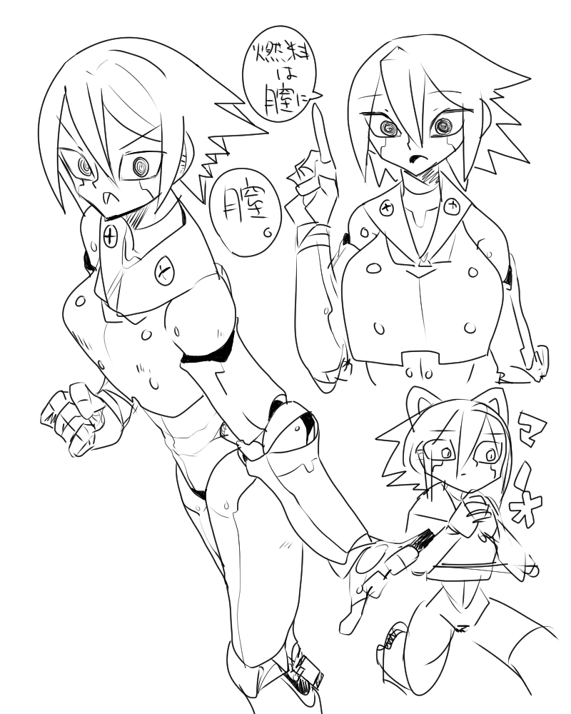 Ganbari Mascarpone page 6 full