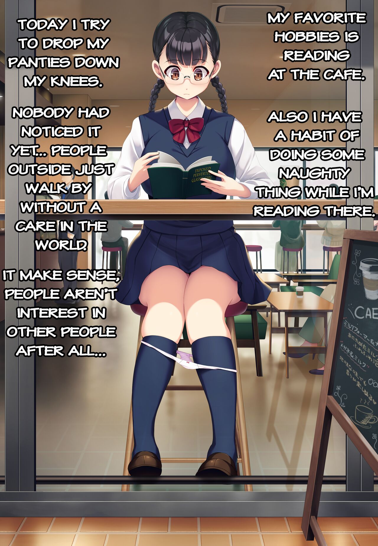 露出パンチラJK眼鏡っ娘 page 1 full