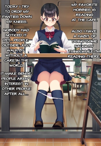 露出パンチラJK眼鏡っ娘 cover