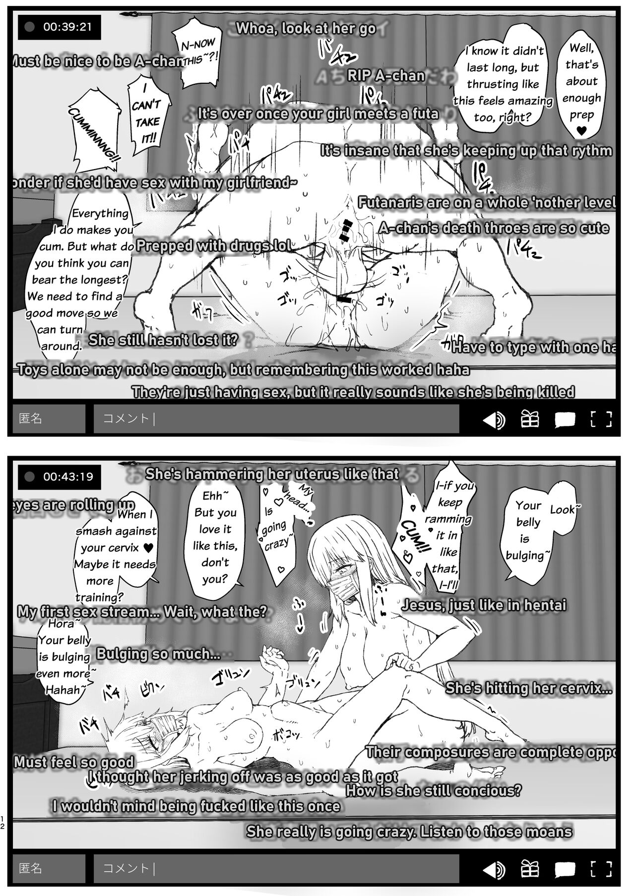 Futa Musume ni Itazura Shicha Ikemasen -Hamedori Haishin Hen- English page 9 full