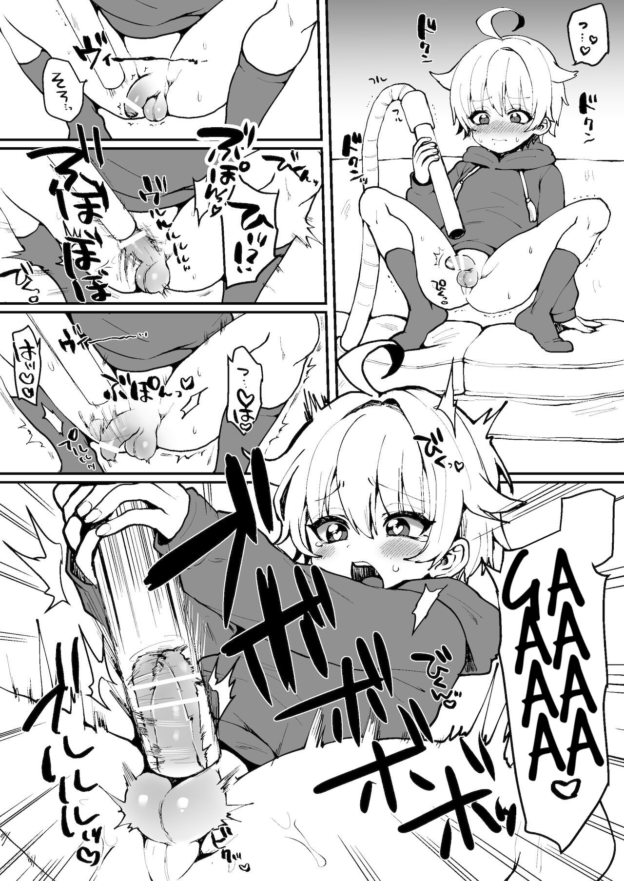 Neko-chan Manma page 5 full