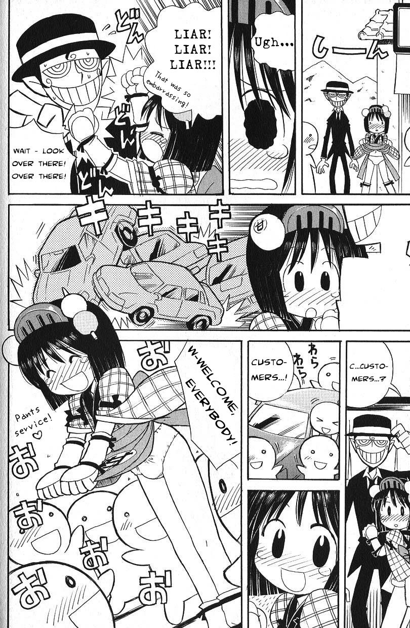Kyakuyose Pants | Crowd Pulling Pants page 8 full