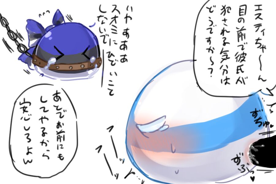 PolandBall's Doujinshi page 3 full