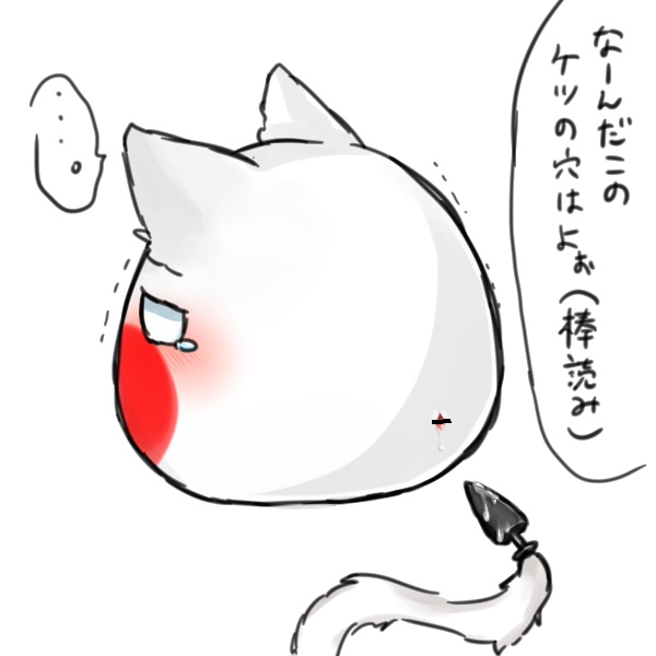 PolandBall's Doujinshi page 5 full