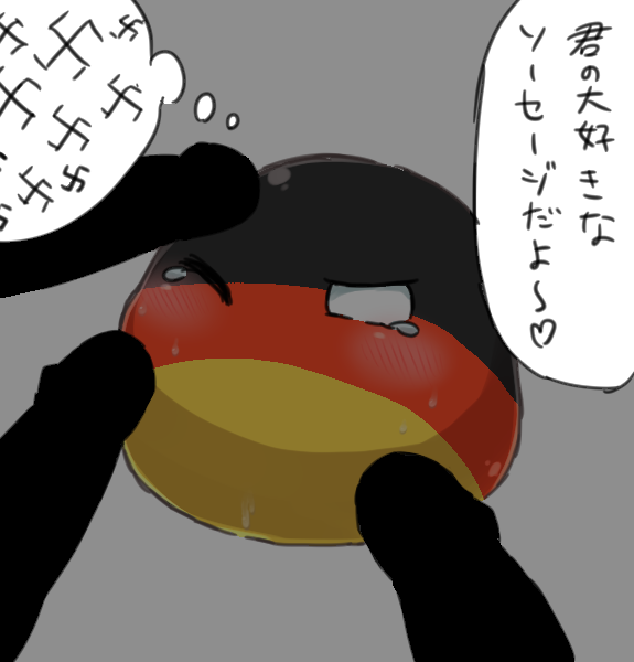 PolandBall's Doujinshi page 7 full