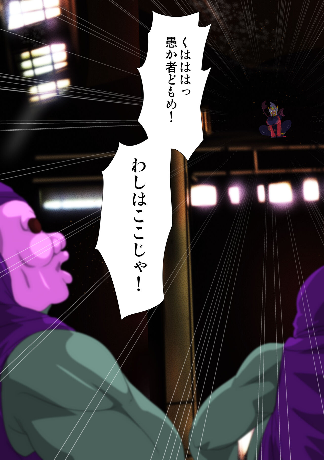 mataininja maraiya 2 page 5 full