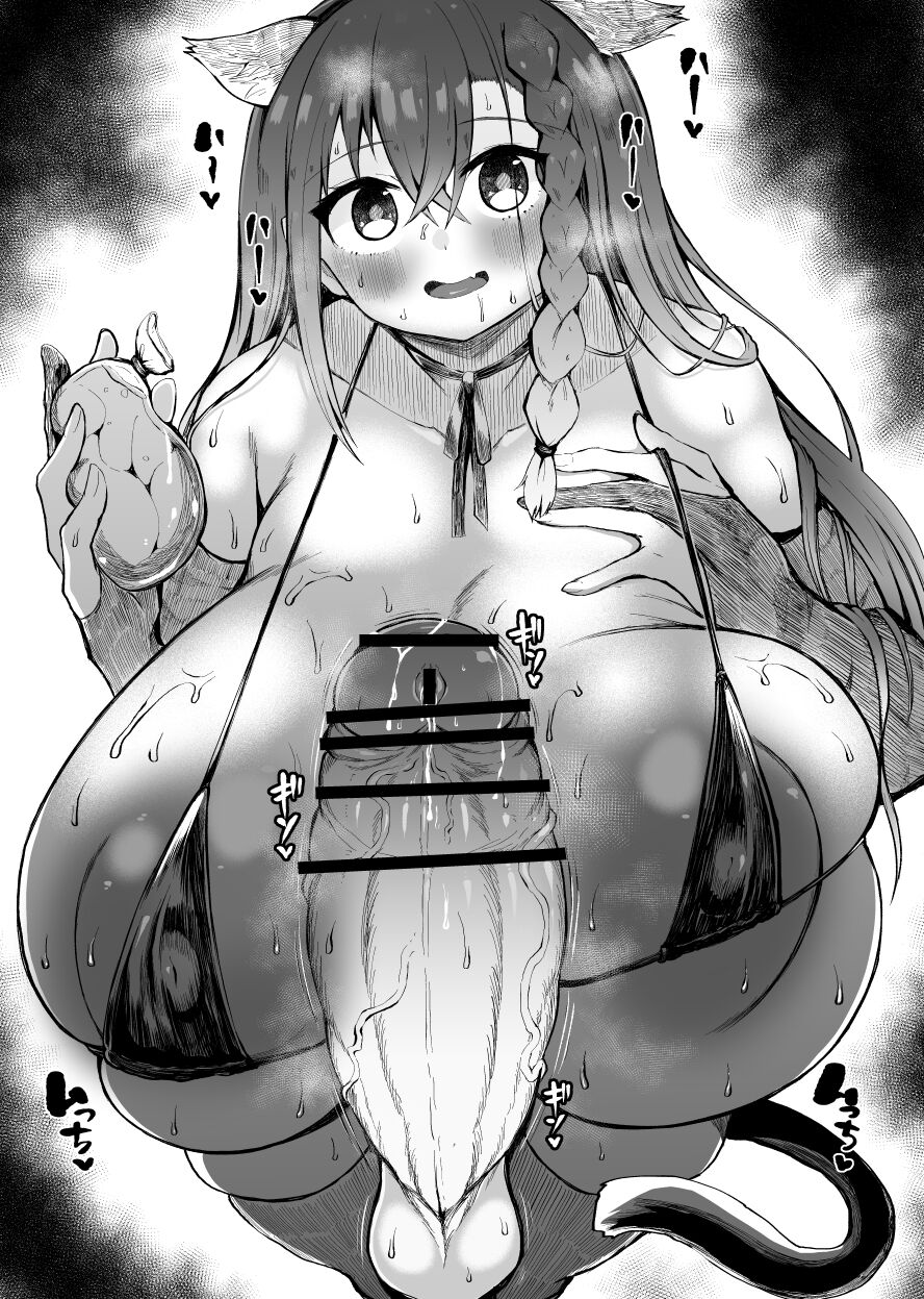 Akemashite Omedetō Gozaimasu! page 1 full