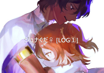 Juna guda ♀ ①i cover