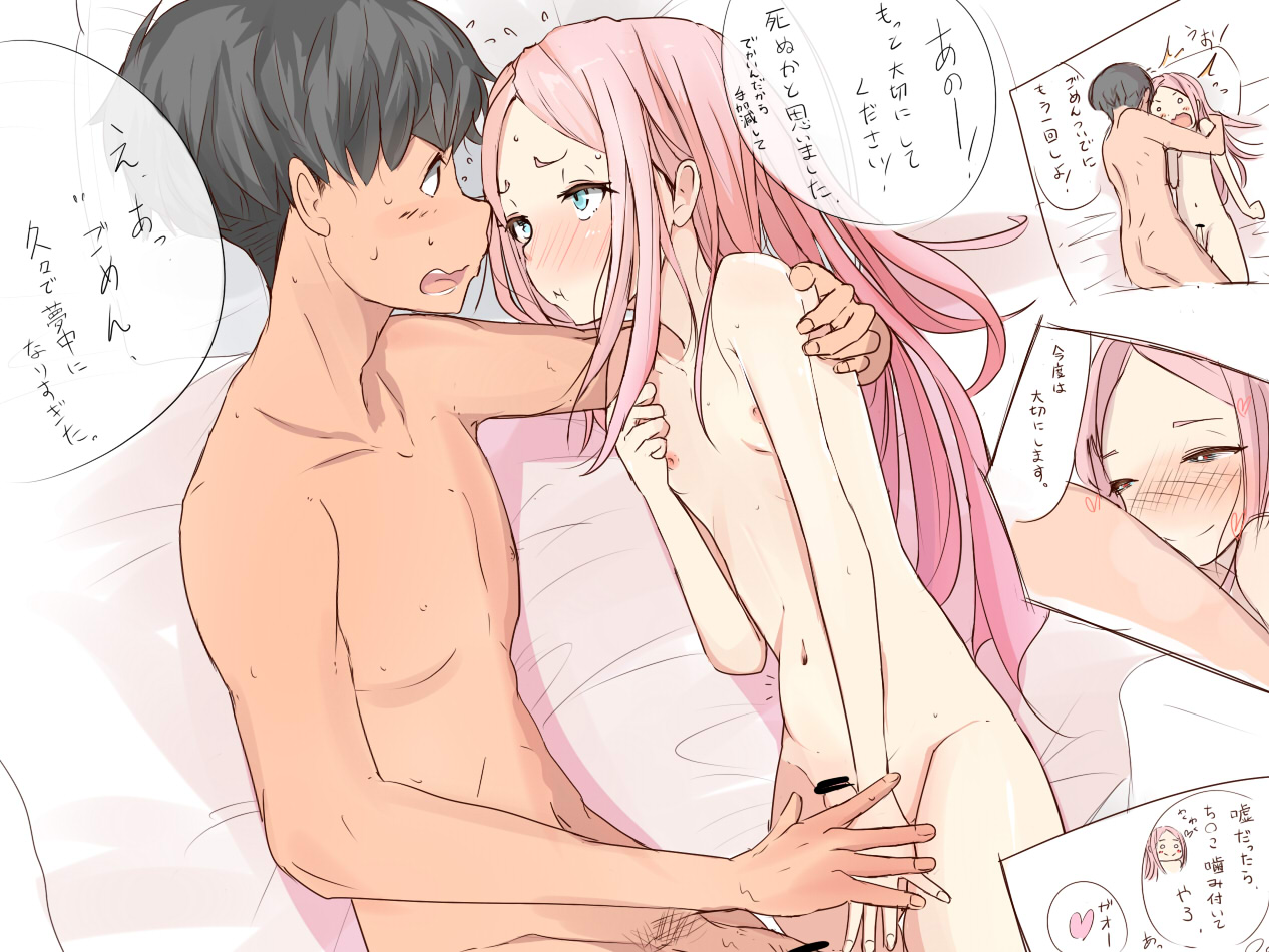 pixiv しそのは page 8 full
