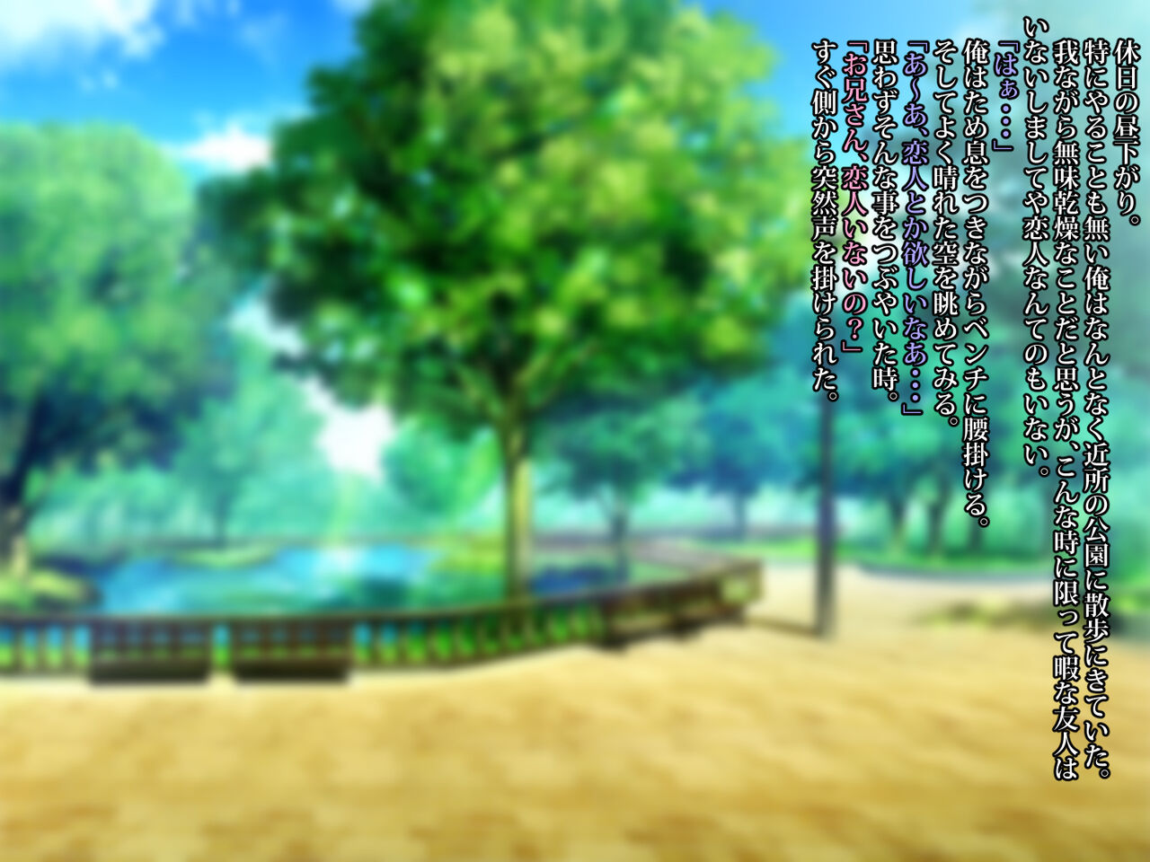 Pantsu uri no shōjo page 2 full