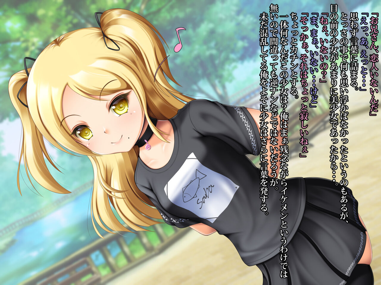 Pantsu uri no shōjo page 3 full