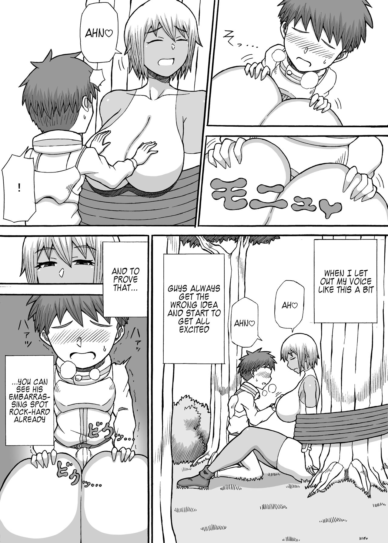 On'na Touzoku no Oppai Wana page 7 full