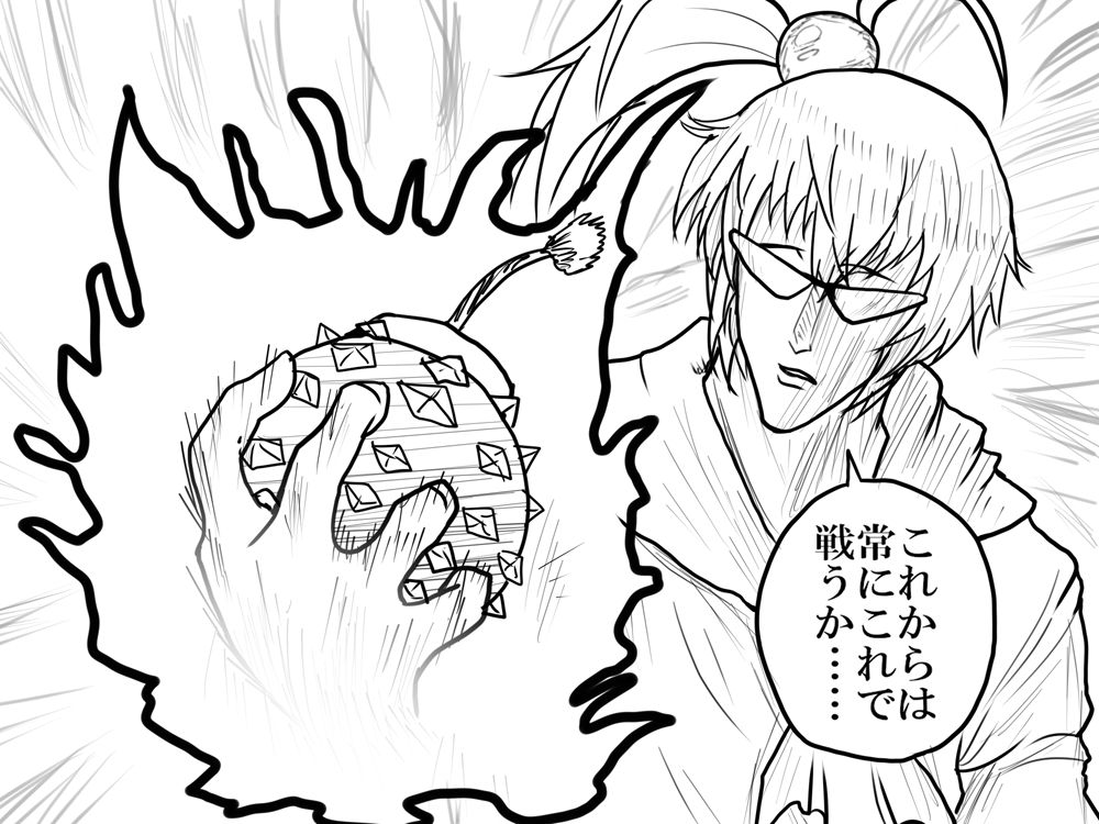 pixiv だぶるぜーた  2 page 8 full