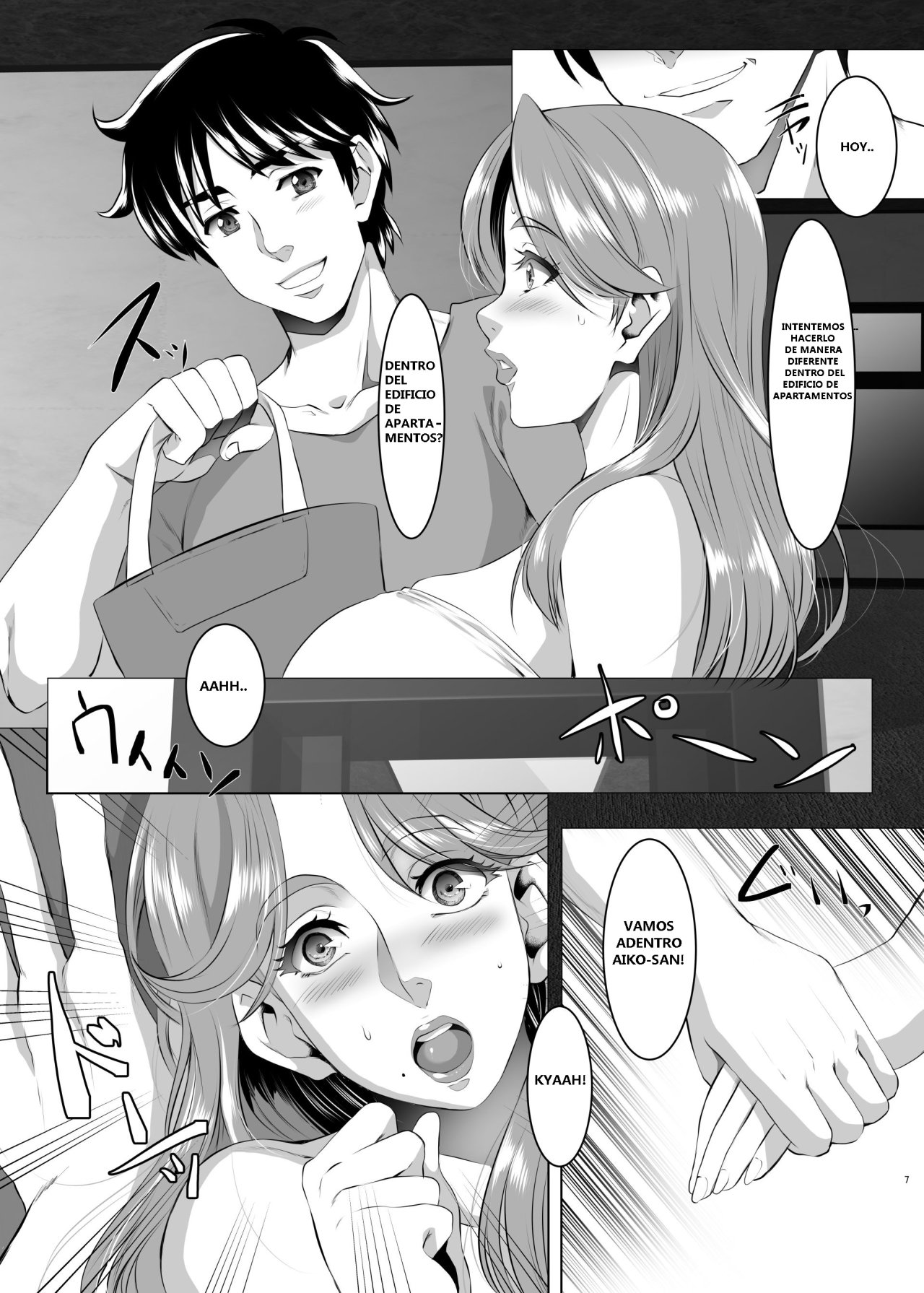Omae no Kaa-chan, Ii Onna da yo na. Ch. 5 page 6 full