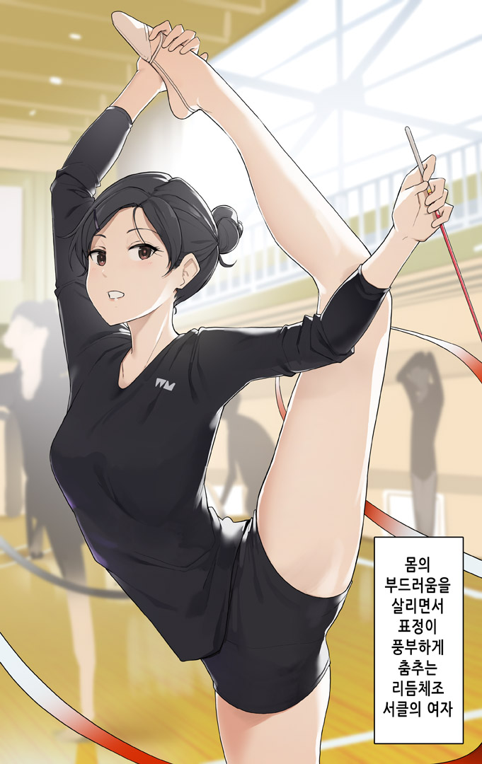Toaru Shintaisou Circle no Joshi | 어느 리듬체조 써클의 여자 page 2 full