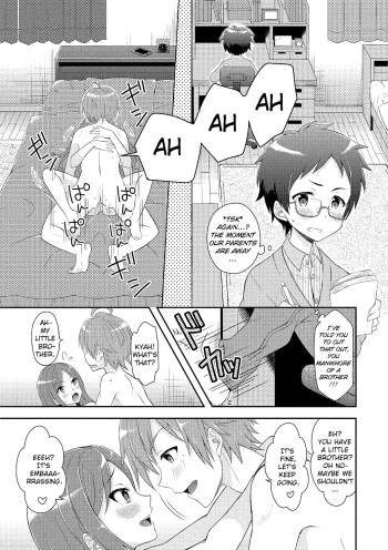 Onee-chan To Nakanaori cover