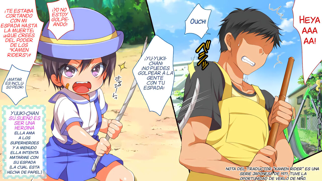 Muchi Muchi Kyousei Seichouchuu!! ver.HD page 5 full