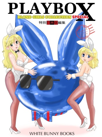 PLAYBOX Blond girls collection SPECIAL  + Extras cover