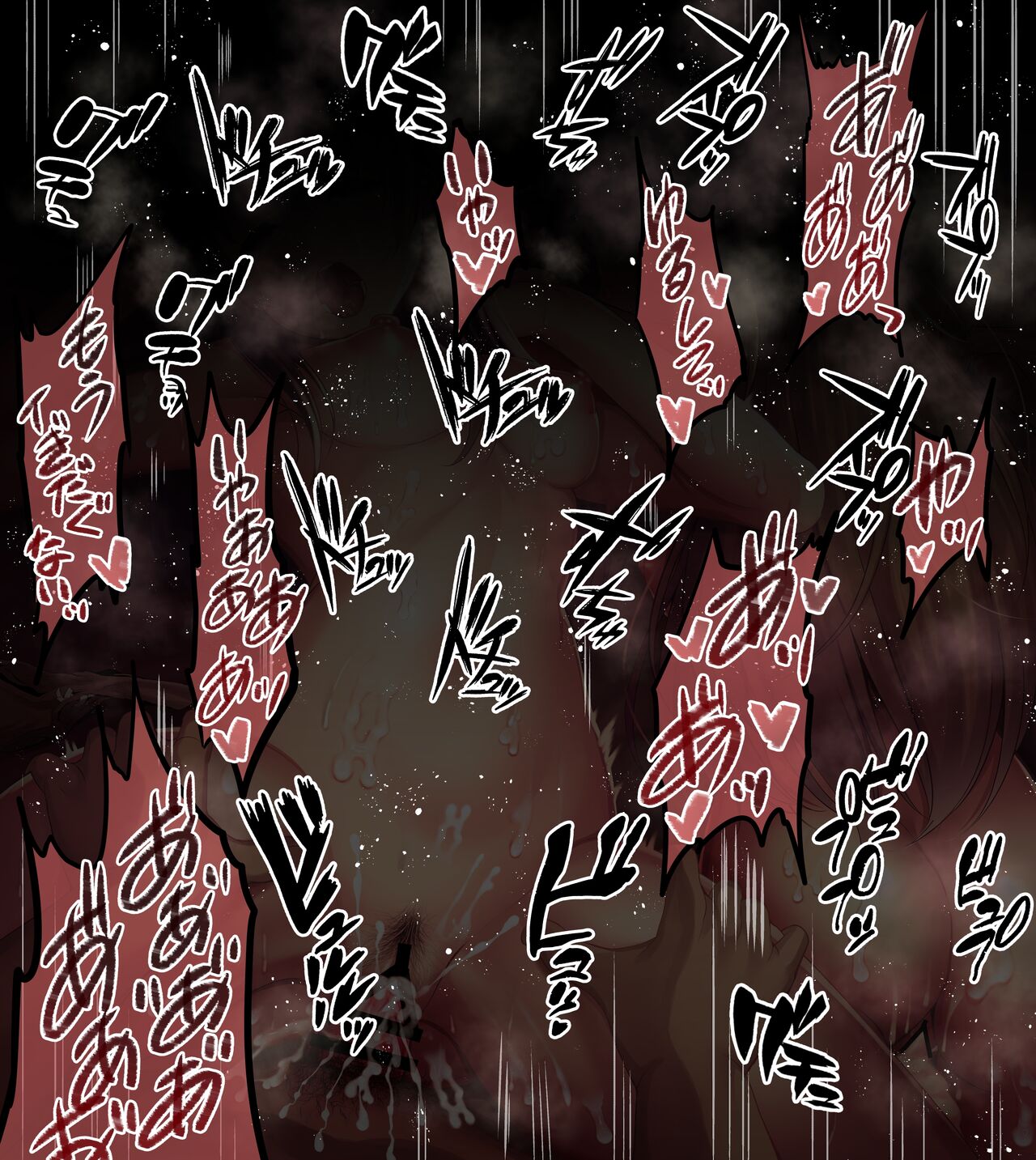 山紫水明の受難 page 7 full