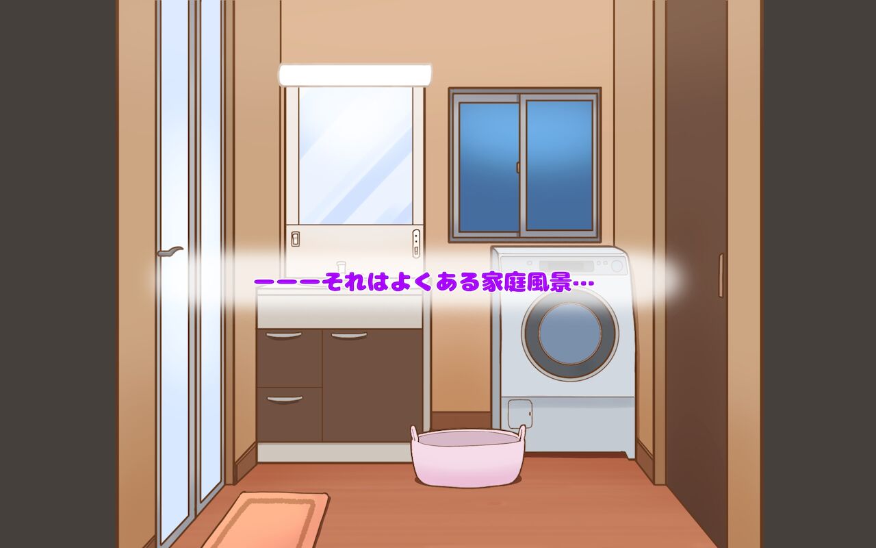 Mama Time Bathroom Hen - MOMTIME Bathroom ver. page 4 full