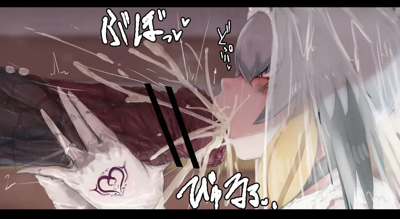 Kemonokon ♡ page 6 full