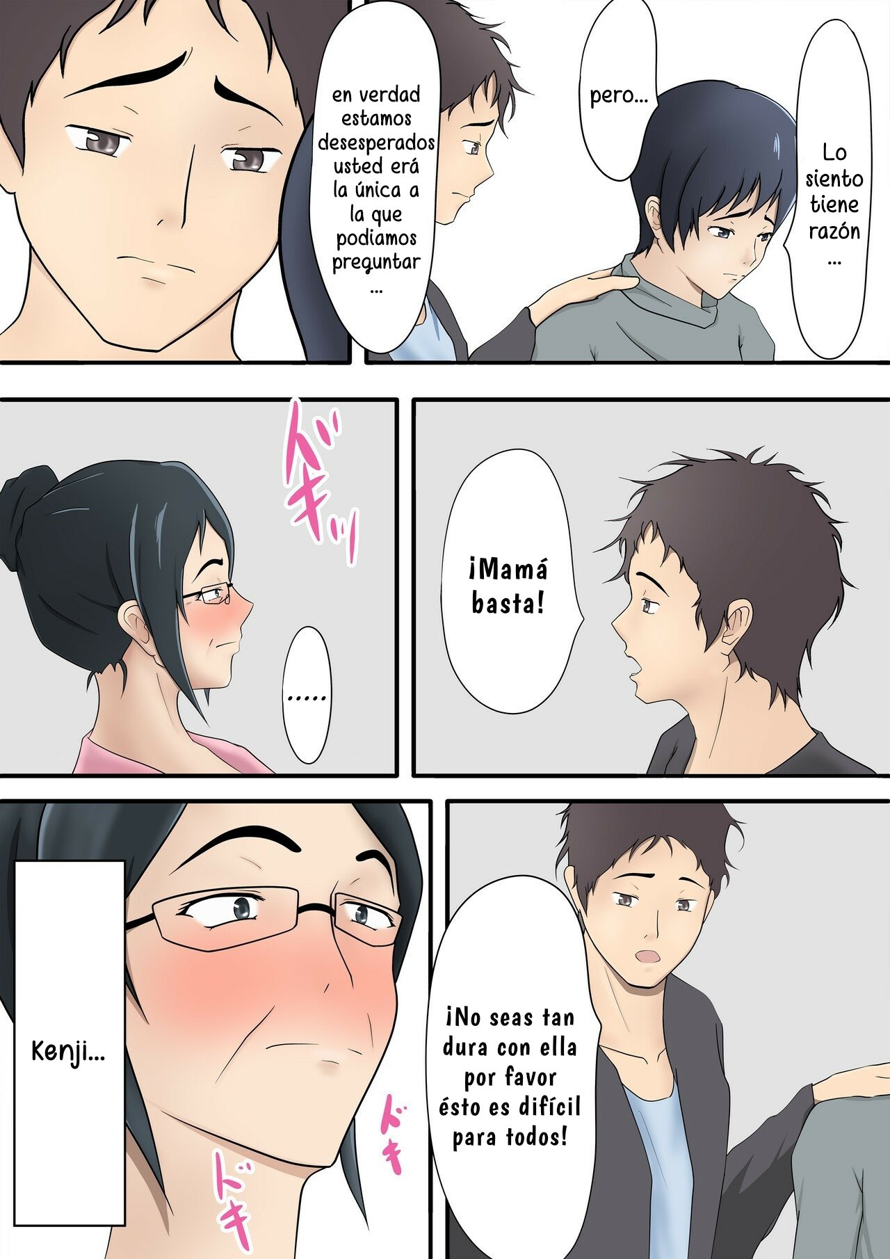 Mi no Haha ni Dairi Shussan o Onegai shita Hanashi | Mamá ¿Puedes ser la Sustituta? page 5 full