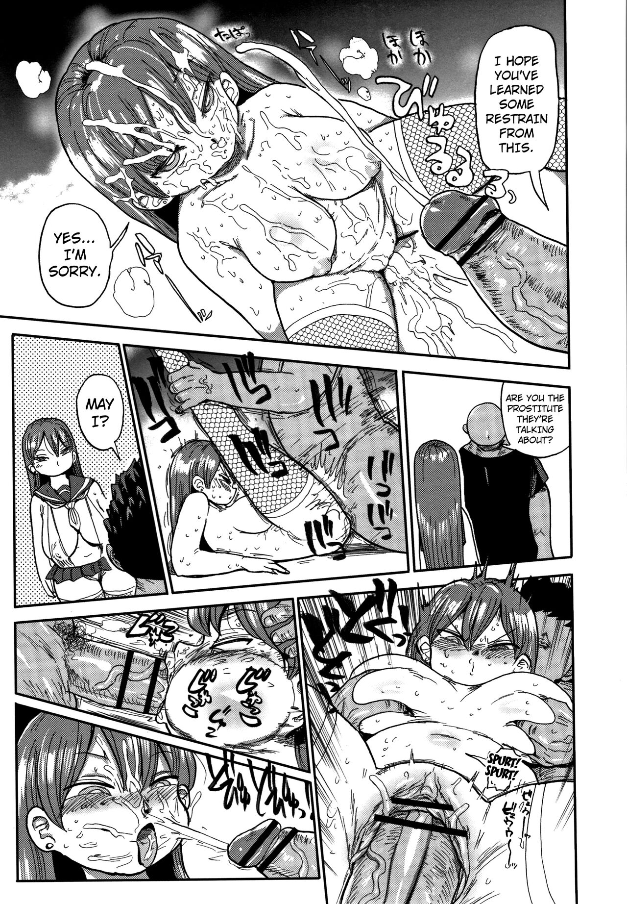 Nandemo Chousa Shoujo ver.M Bunkamatsuri de Fushinsha o Sagase!! page 7 full
