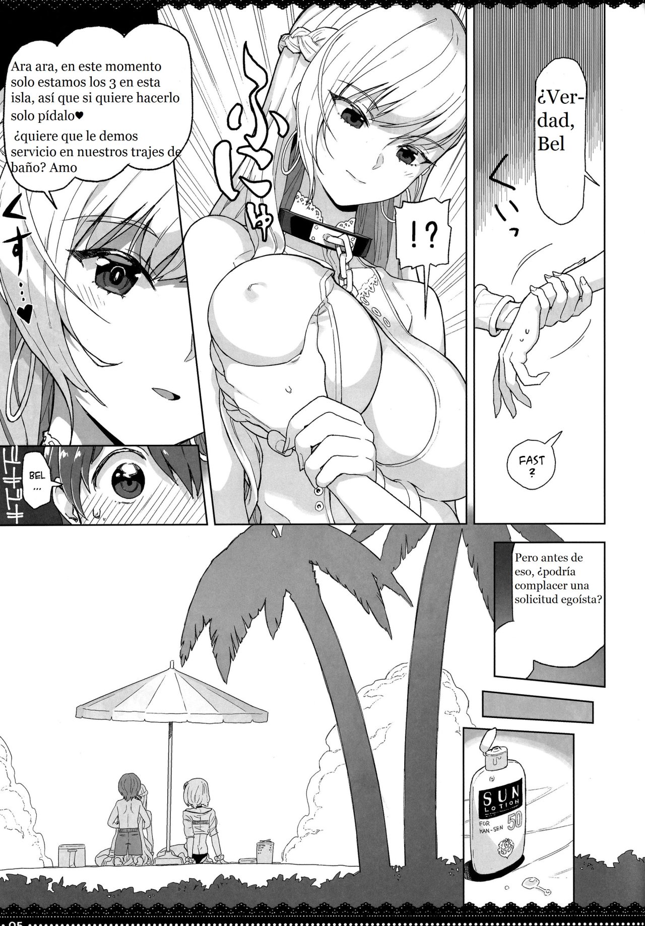 PRIZM page 4 full