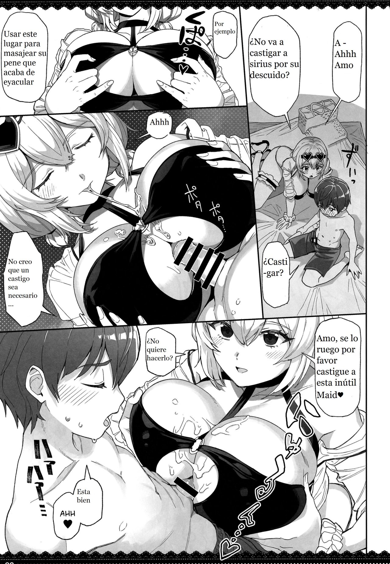 PRIZM page 8 full