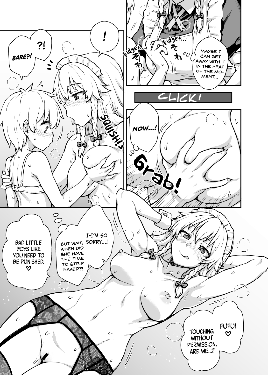 Sakuya-san ga Arawareta! page 10 full