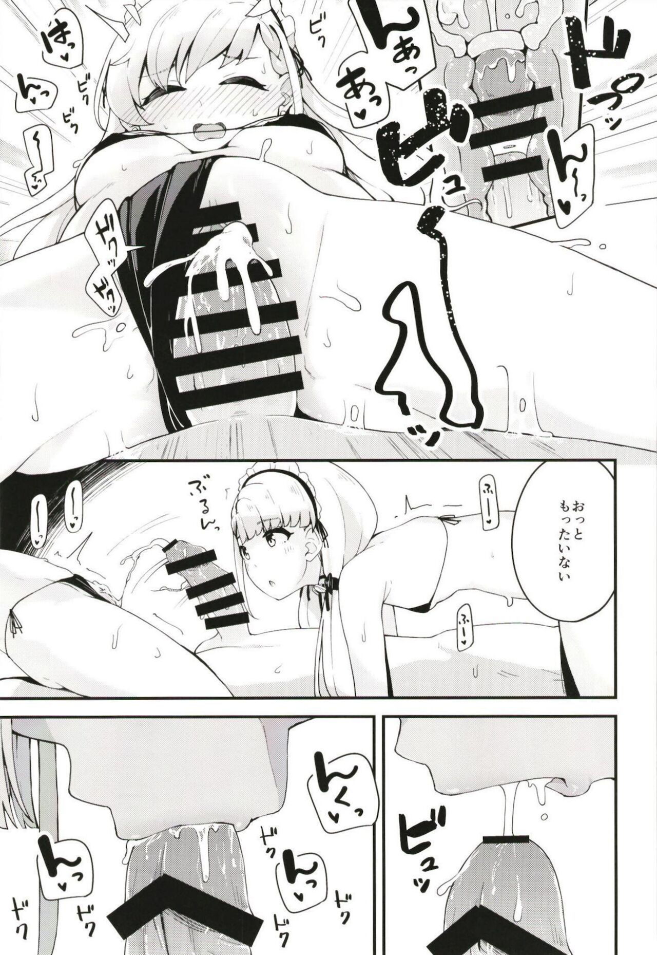 凪と颯とひたすらイチャイチャでラブラブなHをする本 page 10 full