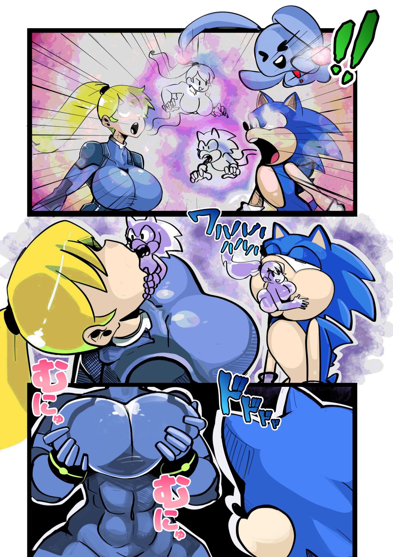 Pokemon Bodyswap 2 page 10 full