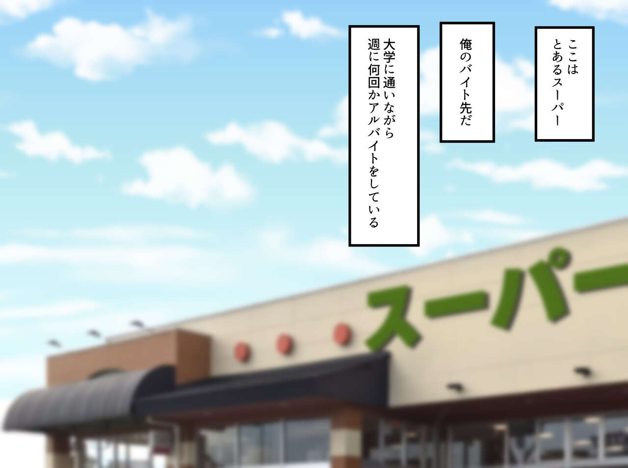 Part no Hitozuma Hanae-san ga Danna to Funakarashii no de page 2 full