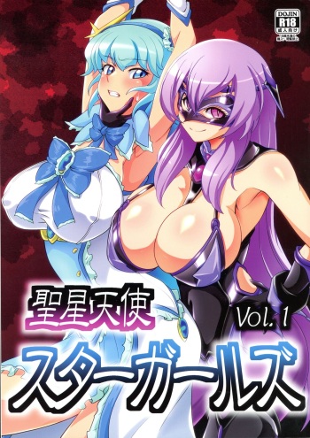 Hijiri Seitenshi Star Girls cover
