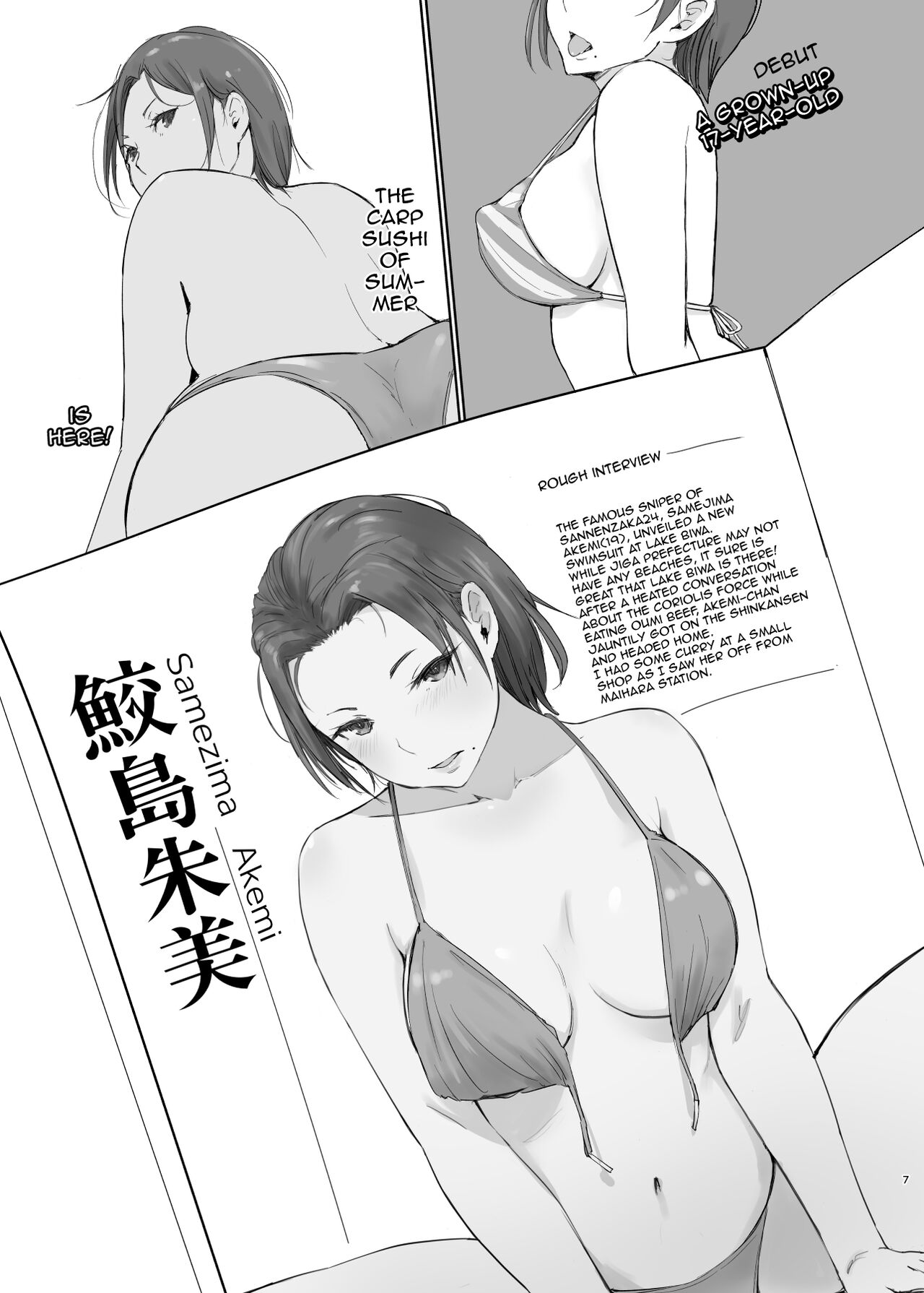 Netorareta Hitozuma to Netorareru Hitozuma 2 | The Wife Being NTR And The Wife Doing NTR 2 page 6 full