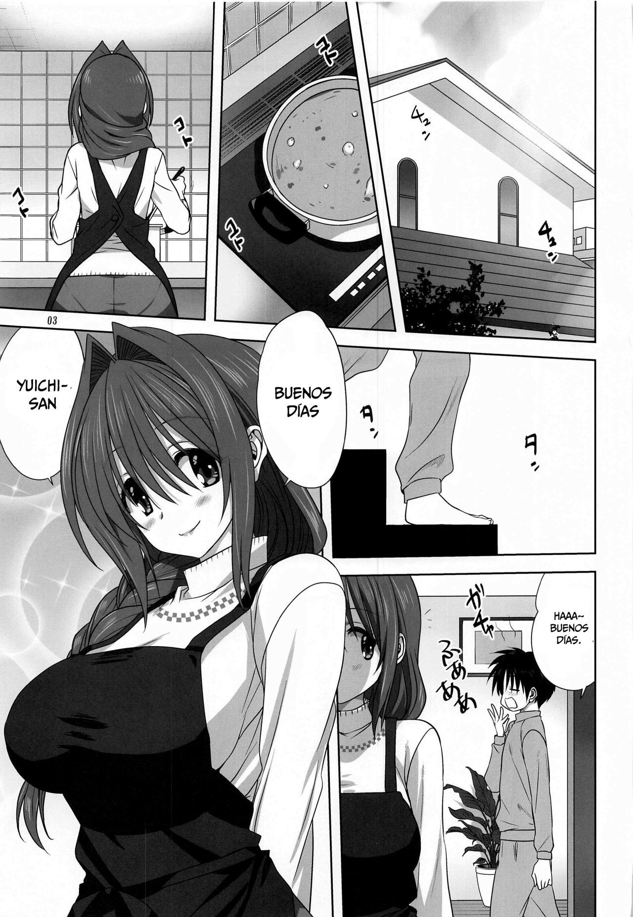 Akiko-san to Issho 26 page 2 full